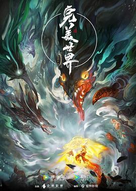 国产熟妇与子伦hd-久久精品国产精品亚洲艾草网-99久久婷婷国产综合精品电影