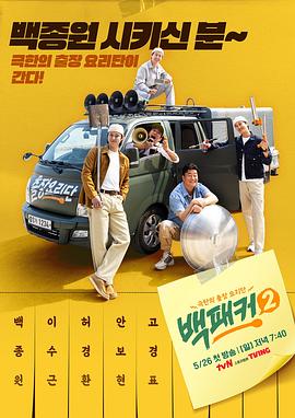 一本色道久久爱88av-中国免费看的片-国产精品一区二区三乱码