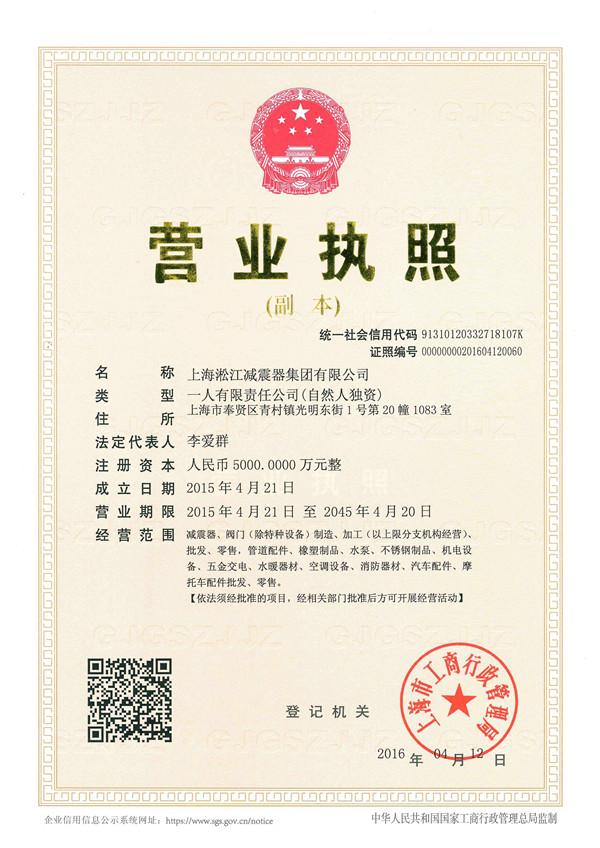 耐磨DN800橡膠接頭，銷售
