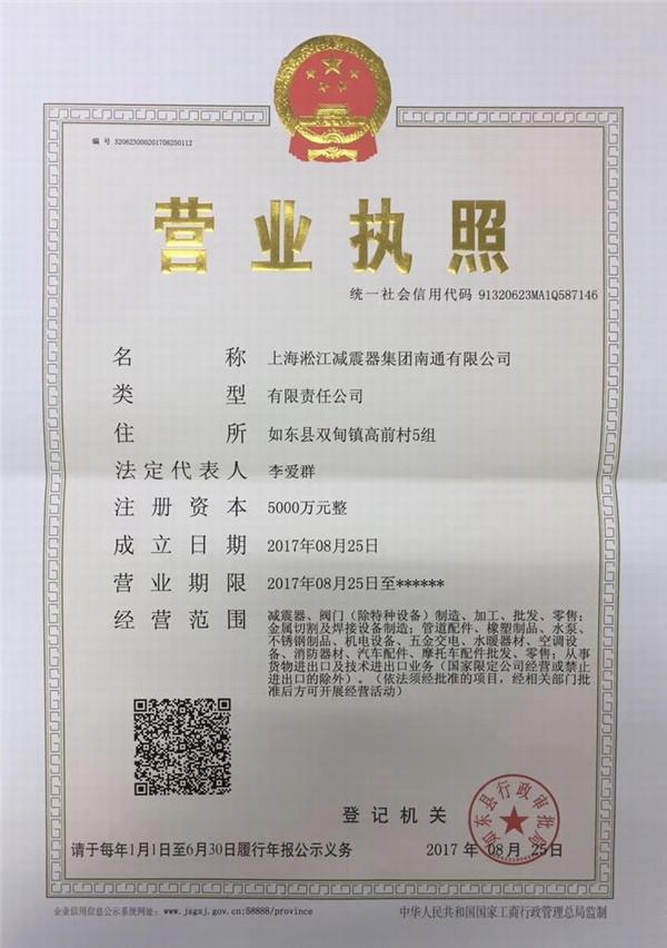 農(nóng)田噴灌設(shè)備DN100橡膠接頭，行業(yè)*跑者