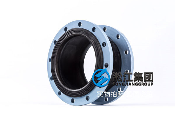 船標法蘭DN25橡膠接頭，建立優質品*