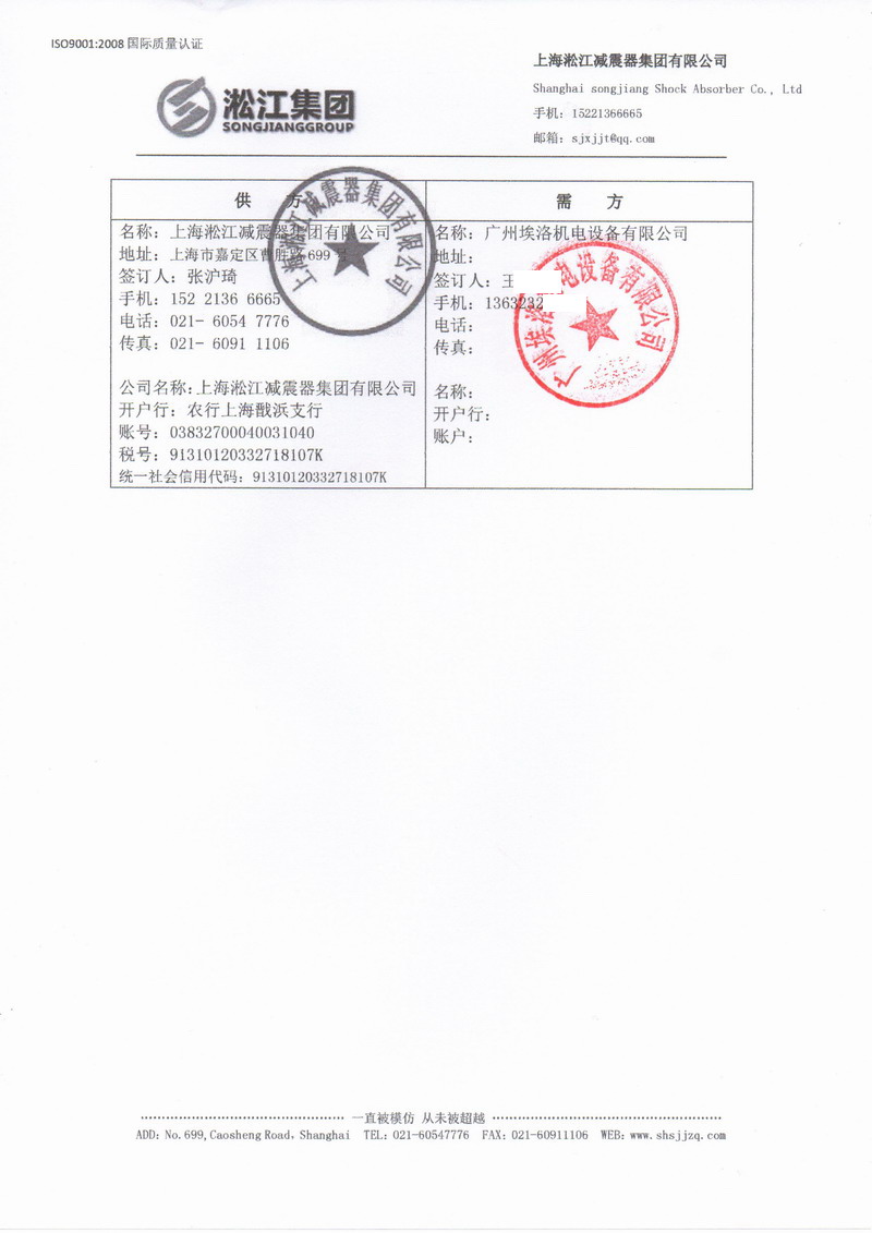 【廣州豐田汽車工廠項(xiàng)目】DN200橡膠接頭“汽車工廠案例” 廣州豐田汽車工廠橡膠接頭,廣州DN200橡膠接頭