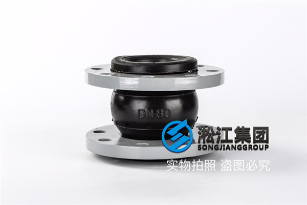 大同市礦區(qū)DN150橡膠接頭，早排單早發(fā)貨