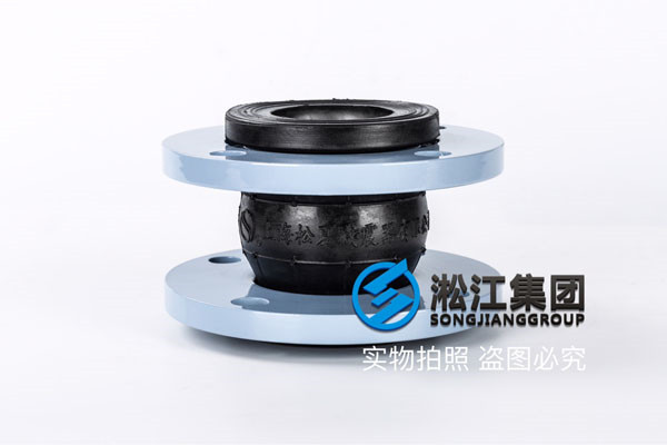 恩施州巴東縣DN50橡膠接頭，放心安全使用