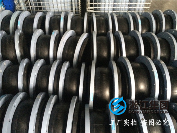 空調(diào)系統(tǒng)水處理DN1600橡膠接頭，行業(yè)品*