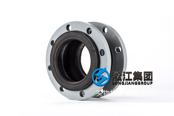 橡膠接頭 8寸的，材質Viton 法蘭盤是碳鋼日標 DN200