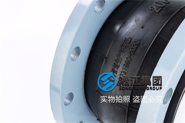 過冷凍水和冷卻水系統用和25%的乙二醇溶液介質的橡膠接頭
