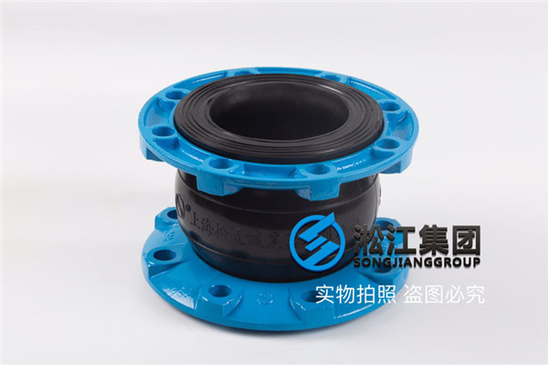 DN150口徑的可承壓16公斤的橡膠避震喉,工況:過水和油 DN150口徑的可承壓16公斤的橡膠避震喉,工況:過水和油