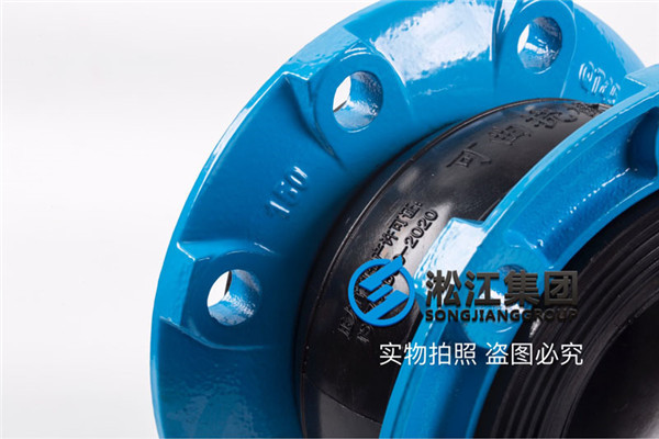 DN100mm口徑過液壓油的耐油橡膠避震喉,有現貨,蕭山 DN100mm口徑過液壓油的耐油橡膠避震喉,有現貨,蕭山