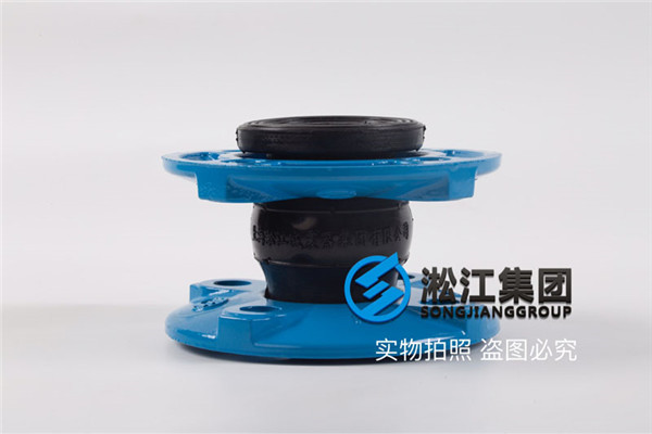 DN40-DN250之間的過空調水NR橡膠避震喉