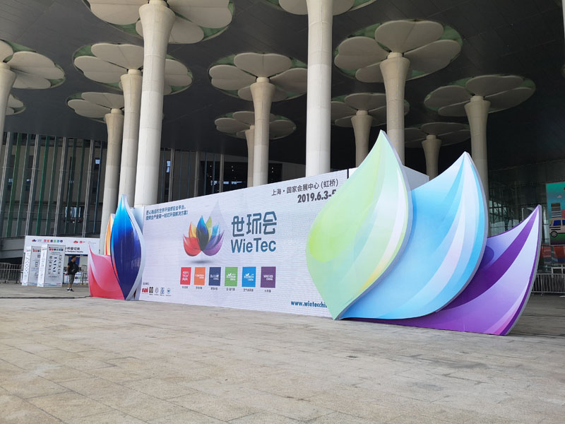 【展會】2019年上海泵管閥展覽會圓滿落幕