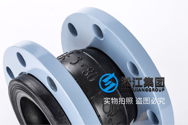 淄博，可以承壓16公斤工作壓力的DN80mm口徑的單球體橡膠接頭