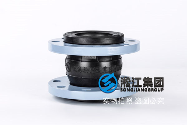 淄博，可以承壓16公斤工作壓力的DN80mm口徑的單球體橡膠接頭