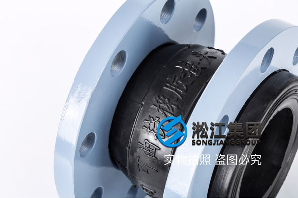 淄博，可以承壓16公斤工作壓力的DN80mm口徑的單球體橡膠接頭