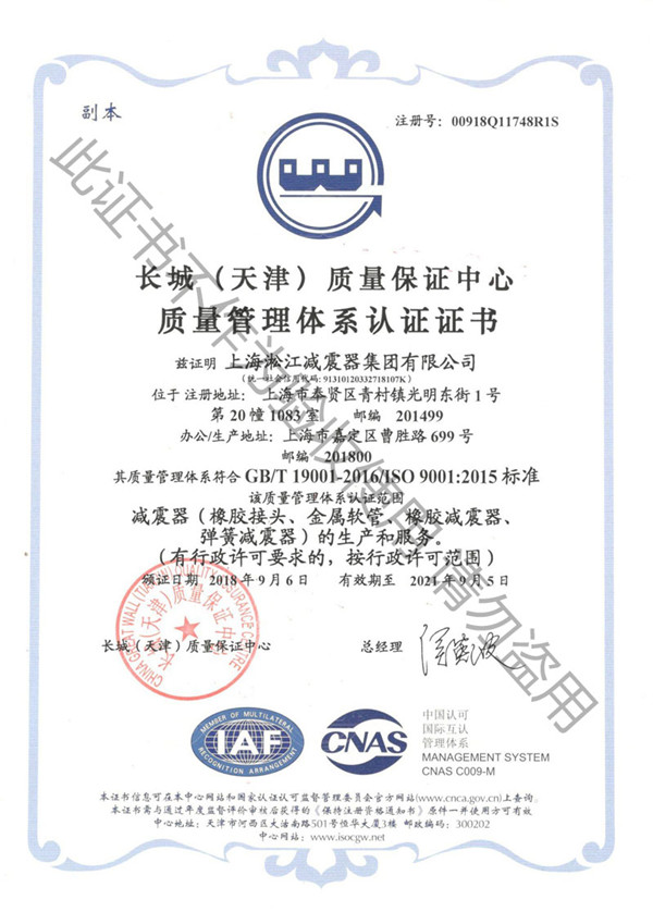 淄博，可以承壓16公斤工作壓力的DN80mm口徑的單球體橡膠接頭