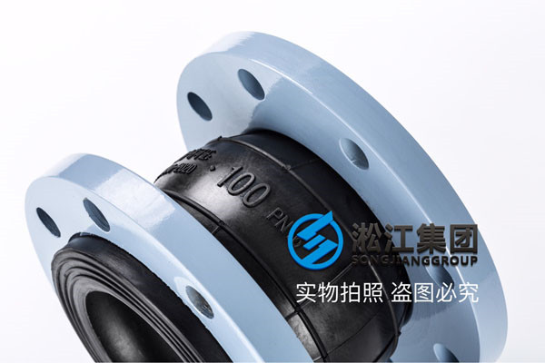 廣州，詢價“過冷凍的DN100的橡膠軟接頭”