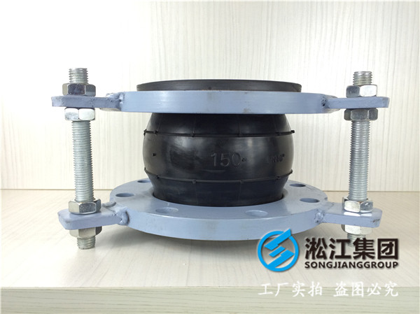 佛山＂盾構(gòu)機(jī)廠用,過水DN150撓性接頭/減振喉管＂